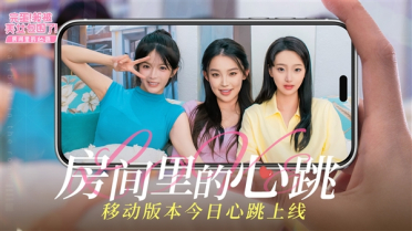 三大新女主！《完蛋！我被美女包围了！》DLC移动版正式上线
