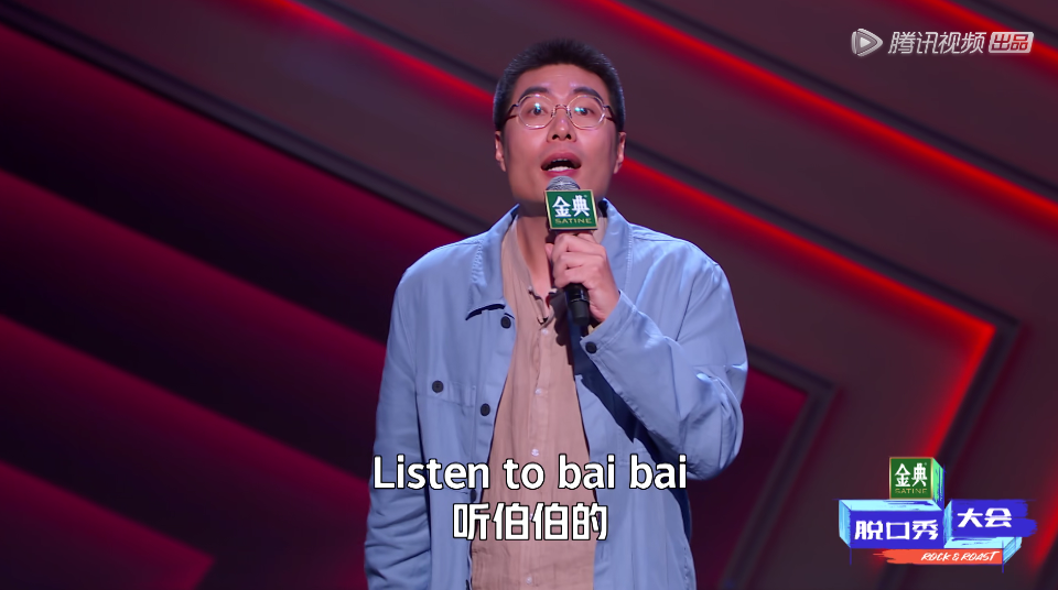 《脱口秀大会》:王勉和颜怡颜悦退赛,这届大王会花落谁家呢?