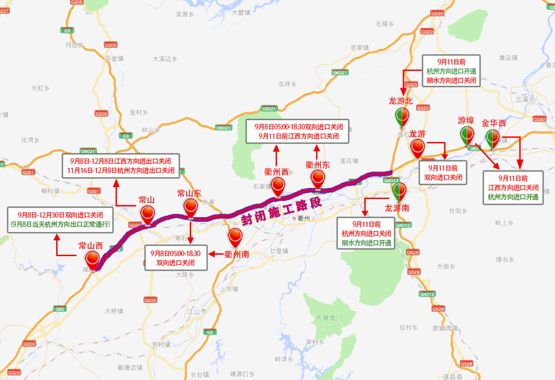 杭金衢高速公路地图图片