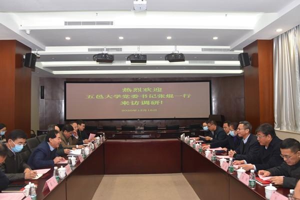 五邑大学党委书记张焜一行到访省科学院