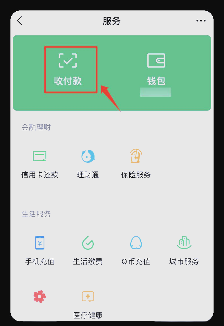 微信授权扣费取消怎么弄 微信授权扣费取消怎么弄