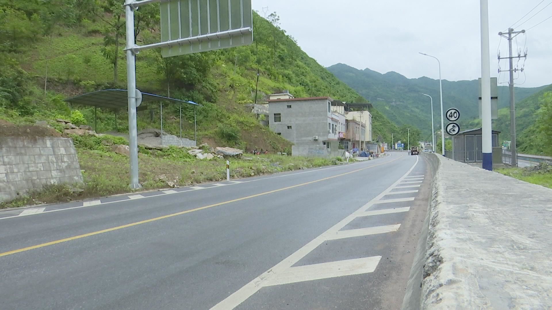 旬阳:102省道(211国道)旬阳至小河公路改建工程顺利交工验收