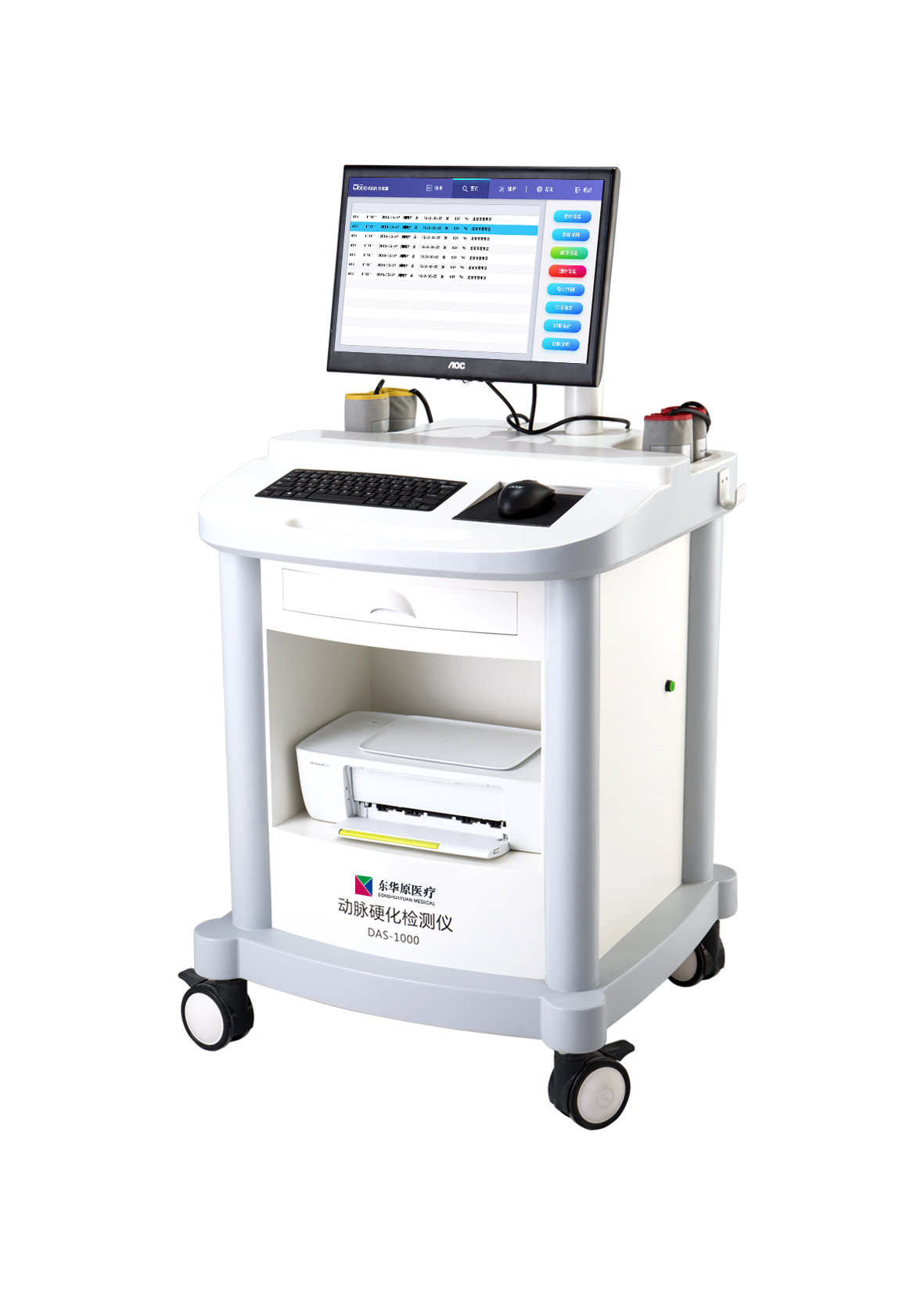 测试仪 - 热门商品专区