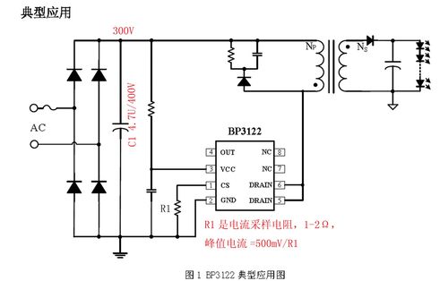 led灯驱动介绍