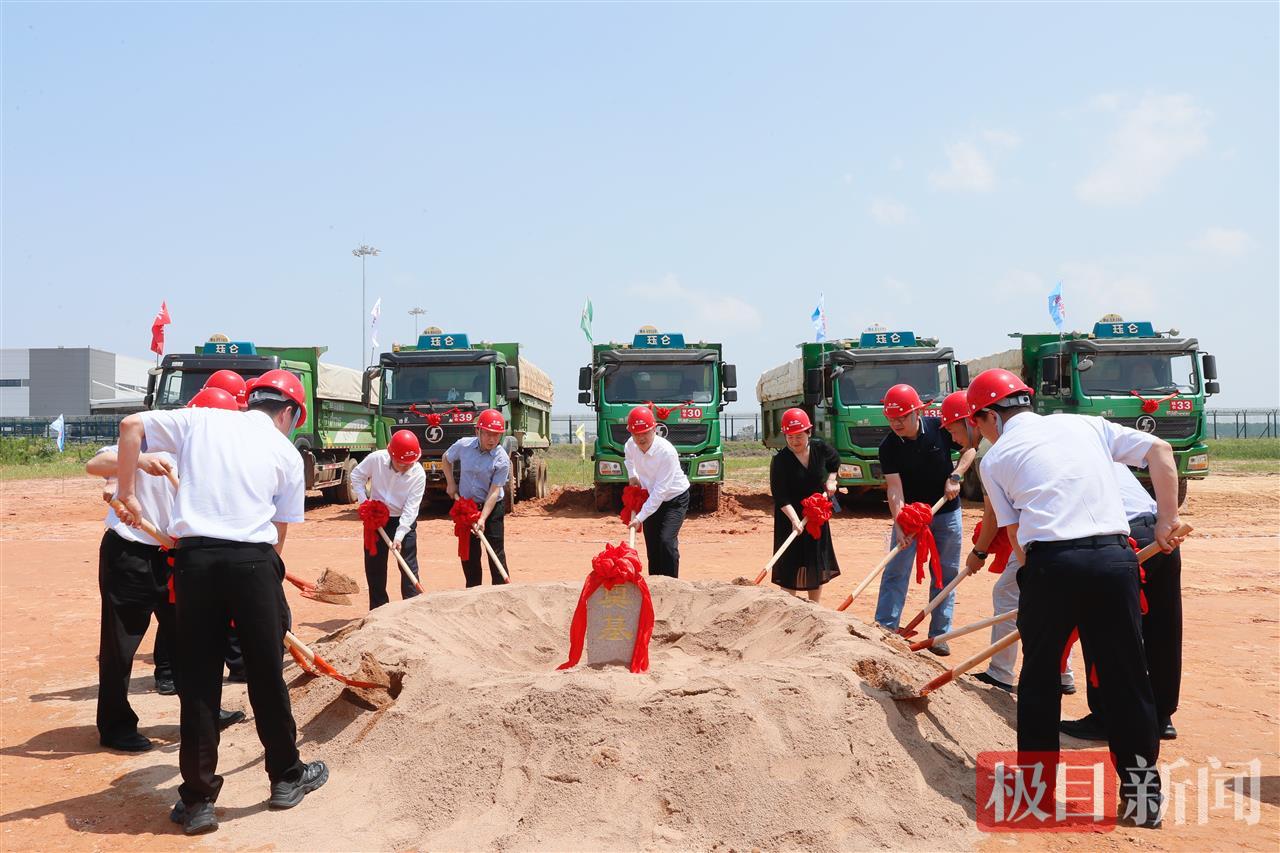 花湖机场国际公共货站配套机坪工程开工仪式.jpg