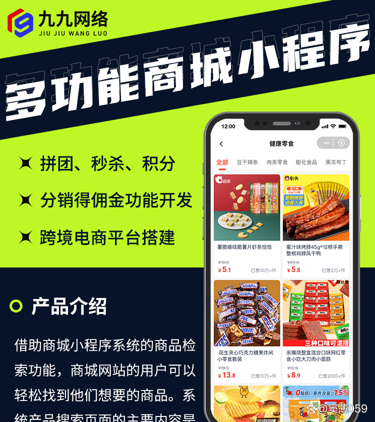 台州软件开发优惠_台州软件开发程序招聘_台州小程序开发价格