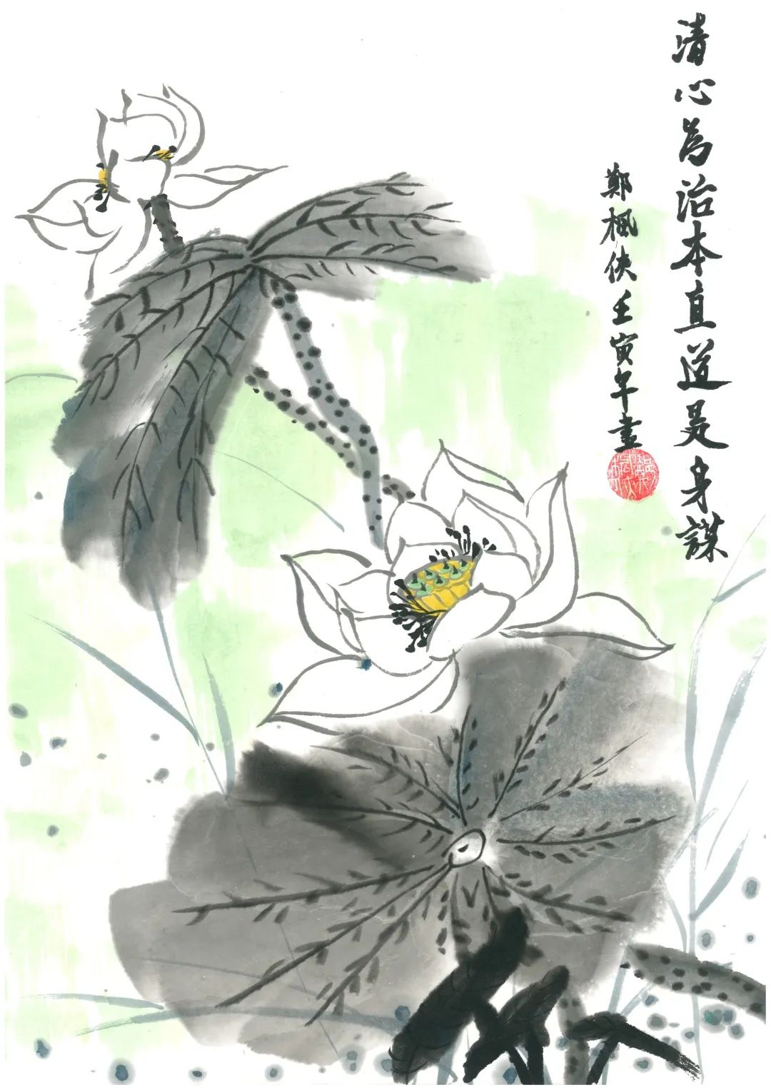 清廉家庭|"好家风 好家训"优秀作品展播④