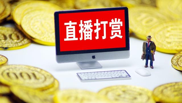 近日,河南一位48岁的离异男老师恋上26岁女主播,随后多次向其打赏共30