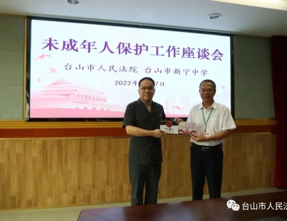 携手护未来 法治伴成长    台山法院与台山市新宁中学举行治副校长