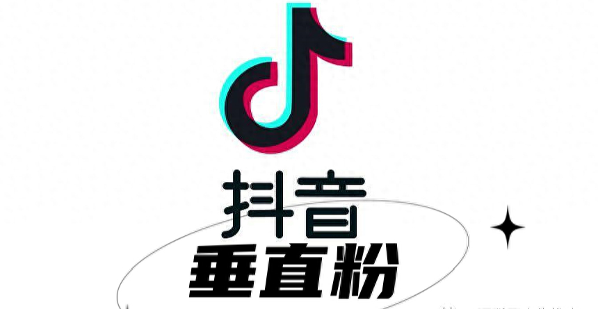 抖音大logo真实身份图片