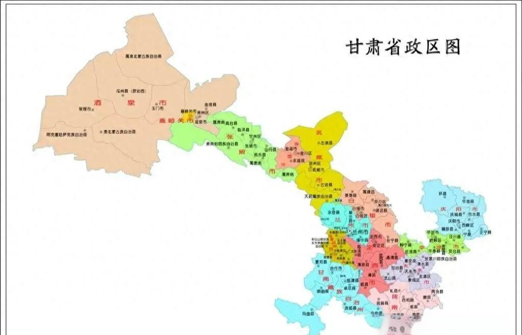 甘肃行政区划调整:资源优化与经济发展新蓝图