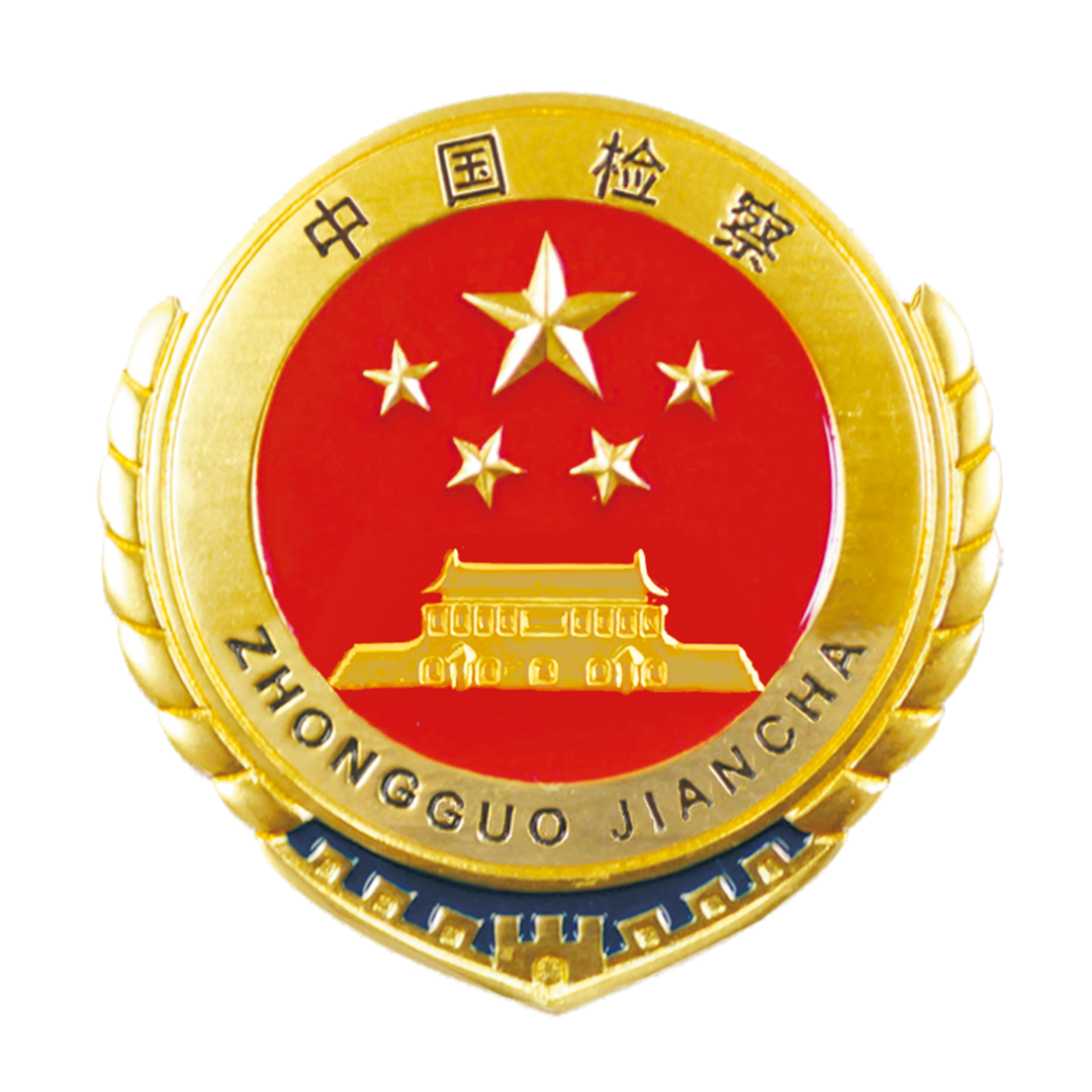 媒体关注|检察日报:规范认罪认罚案件协商同录工作