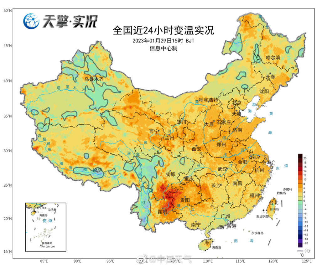 冷空气又来了!1月31日至2月2日,全国多地降温4℃至6