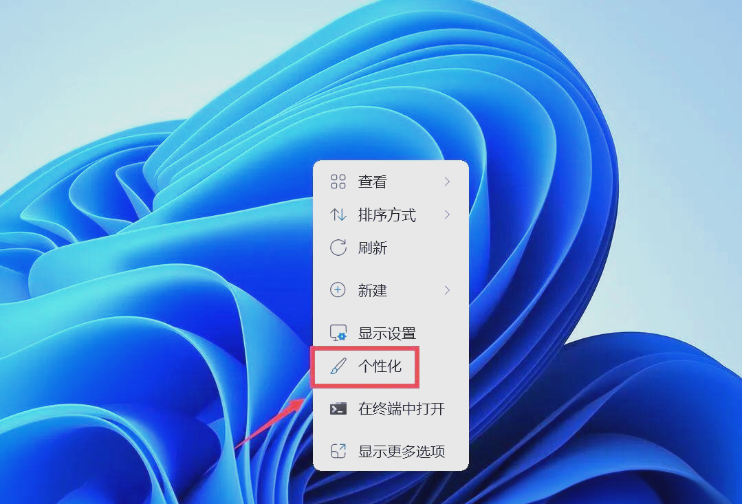 隐藏回收站，如何隐藏回收站