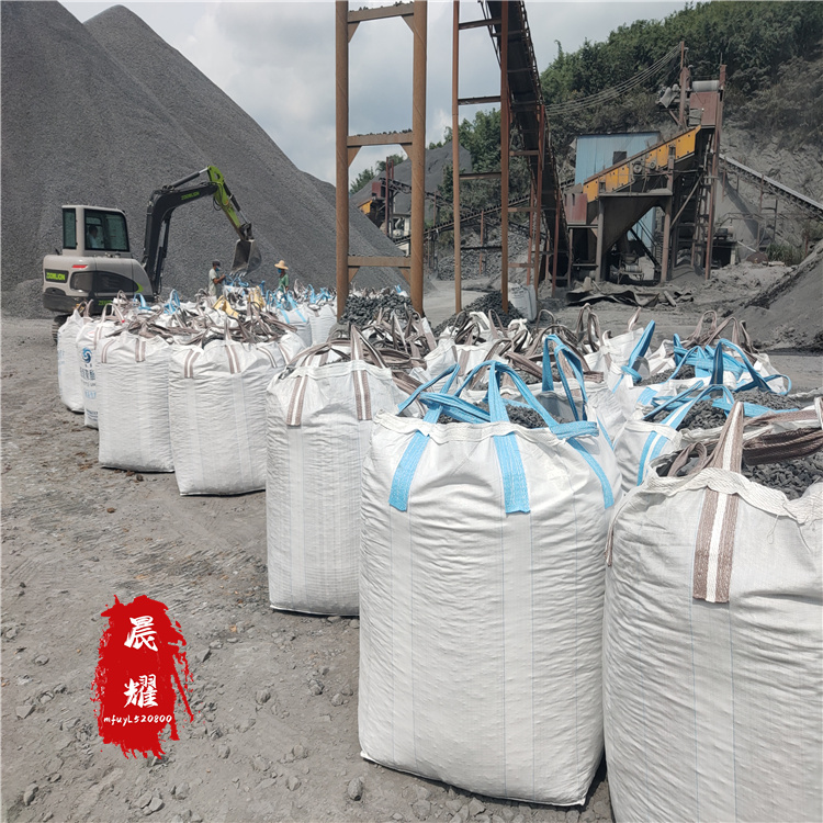 黑色砾石砂石铺装地面材料