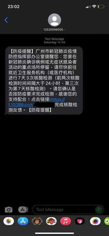 权威解答来了