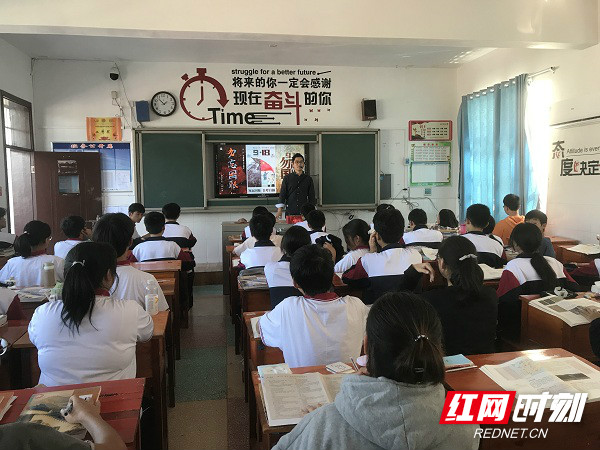 慈利三中:一堂特殊的"历史"课