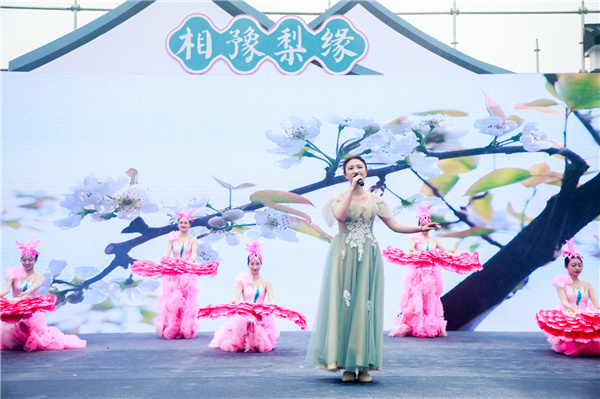 宿豫举行第十届梨花文化节