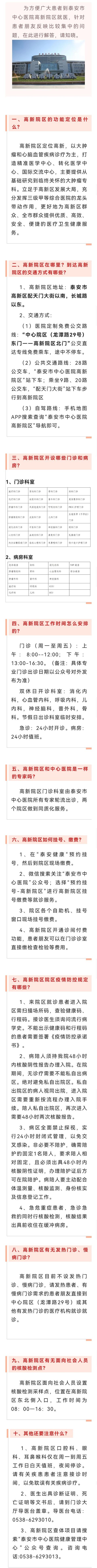 480_7710竖版 竖屏