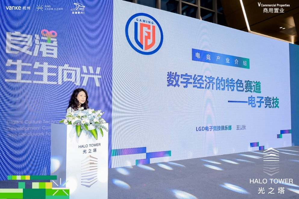 良渚更兴|光之塔开园,照亮良渚产业之兴