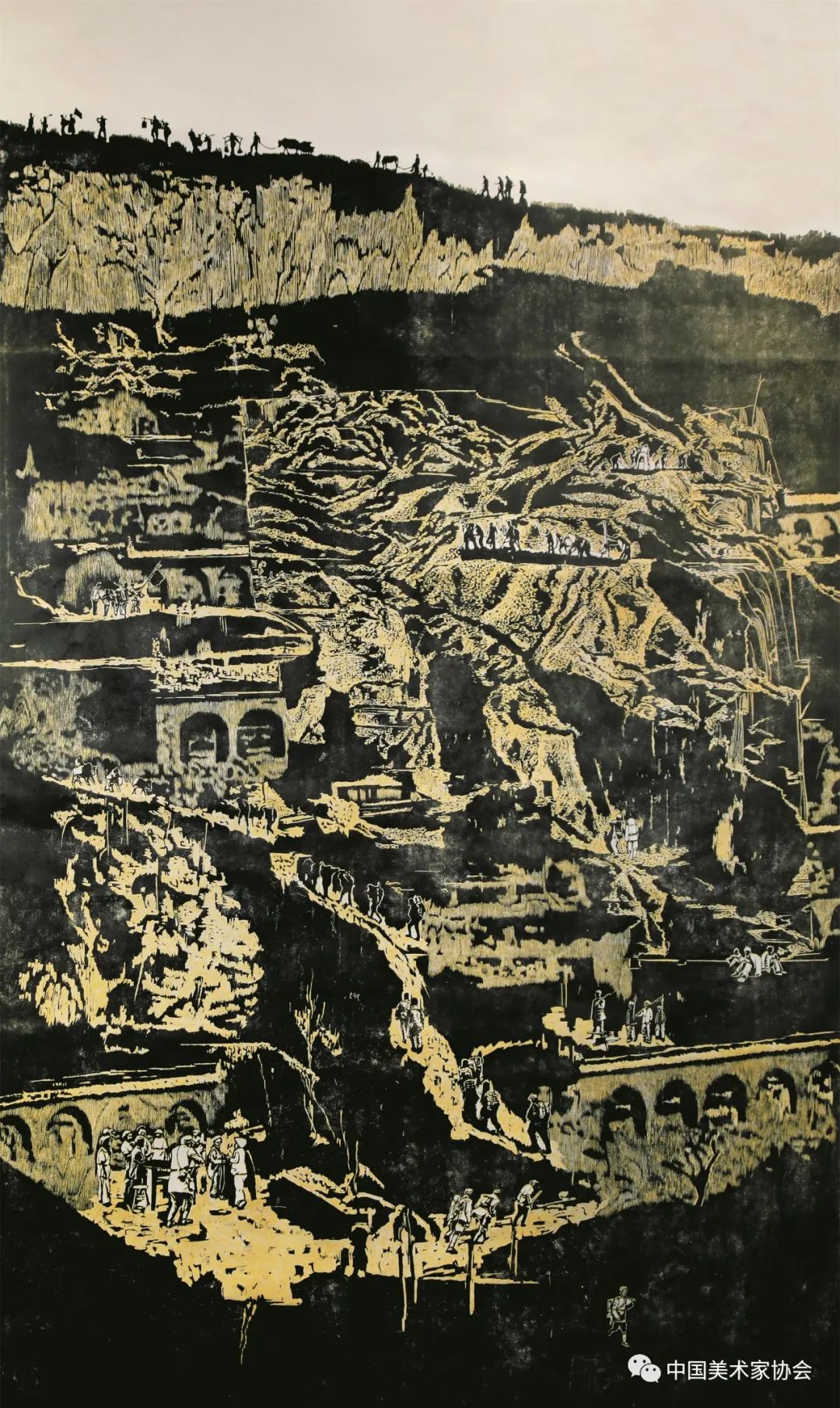 首届延安木刻版画双年展作品选登 (五)