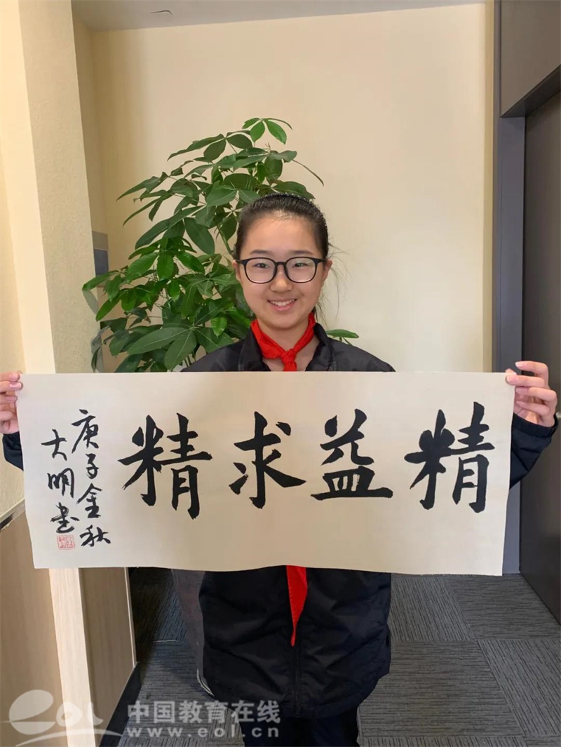 校长专访|虞大明:做教育,就是快乐地与孩子彼此成就