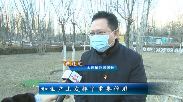 太原市园林局:涵养人才 促进园林事业高质量发展
