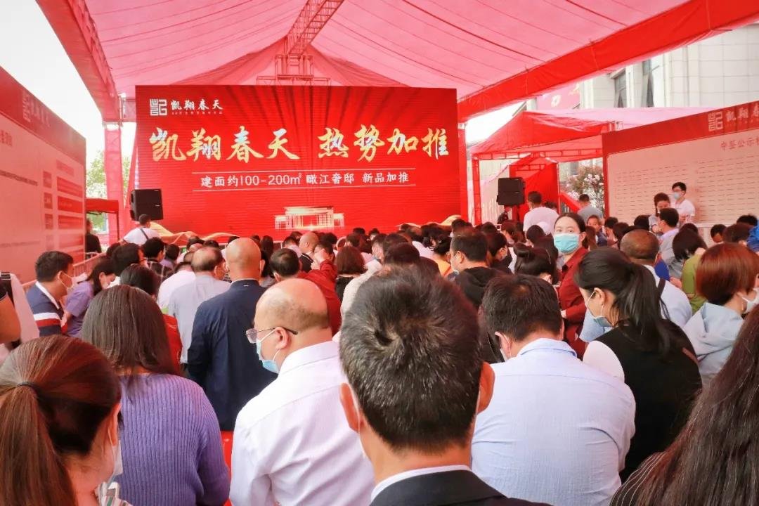凯翔春天|载誉加推,热销全城!