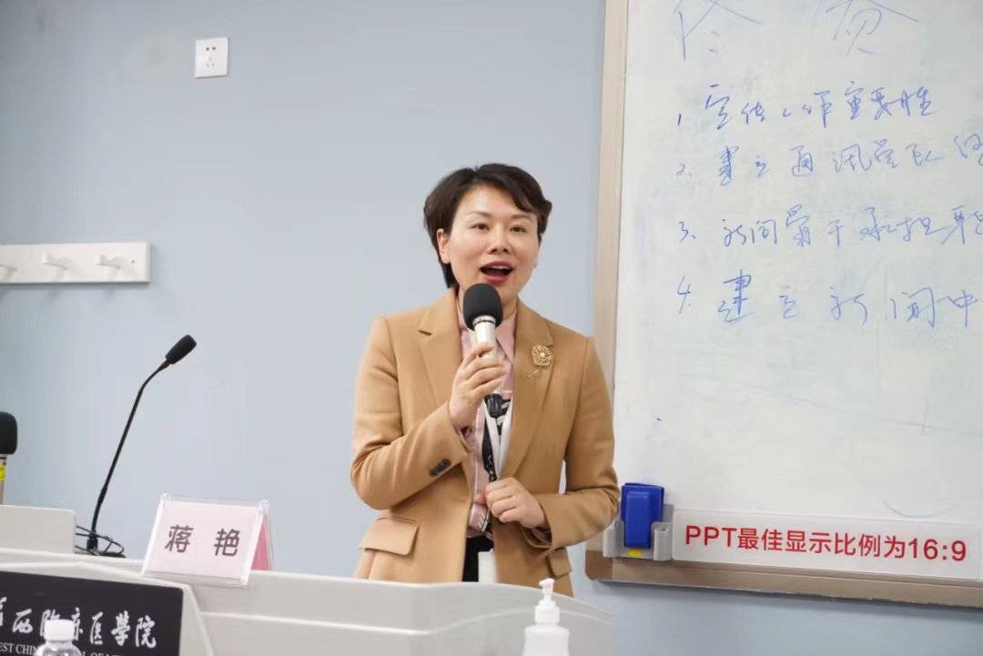 四川大学华西医院护理部主任蒋艳:所有的困难都是挑战 弯路亦能成い