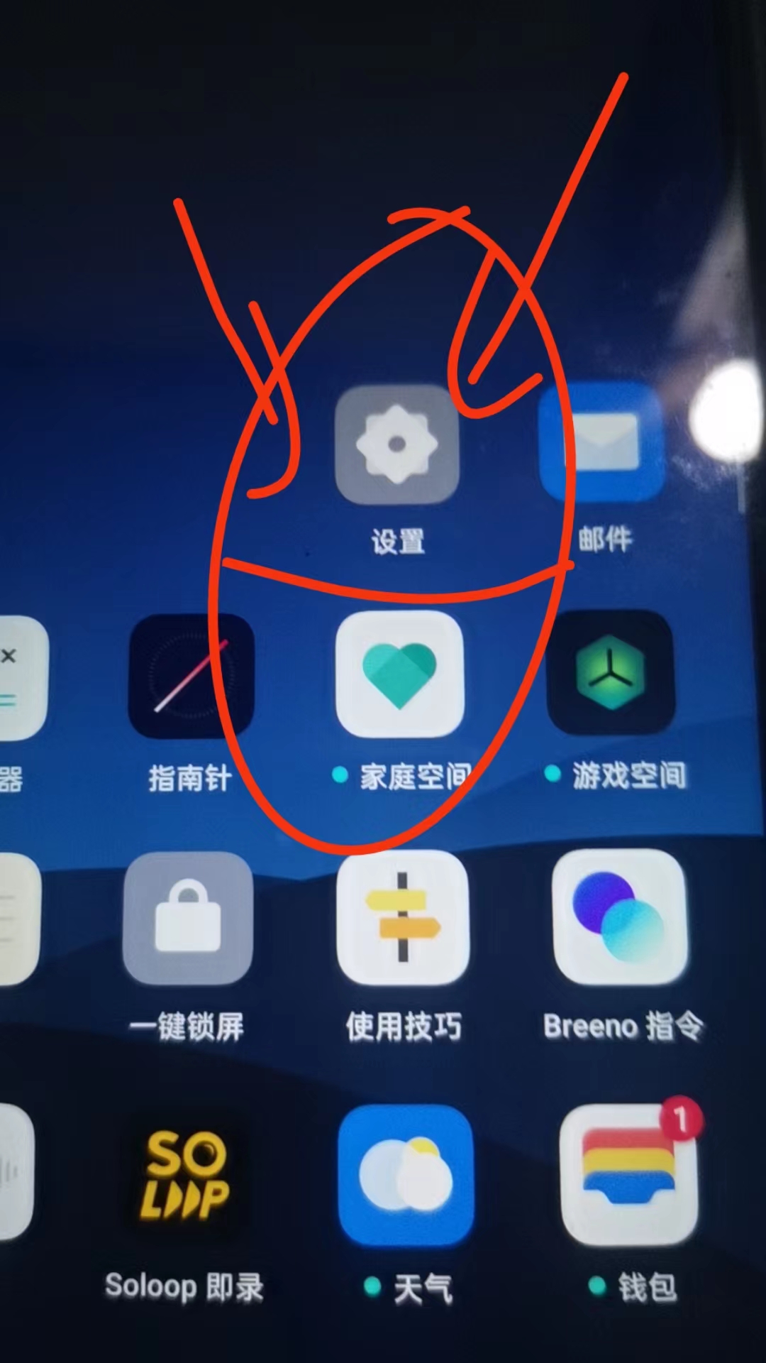 手机怎么连接别人的热点(怎么连接另一个手机的热点)