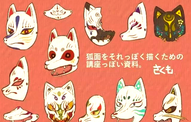 日本狐狸面具文化揭秘,从动漫到现实