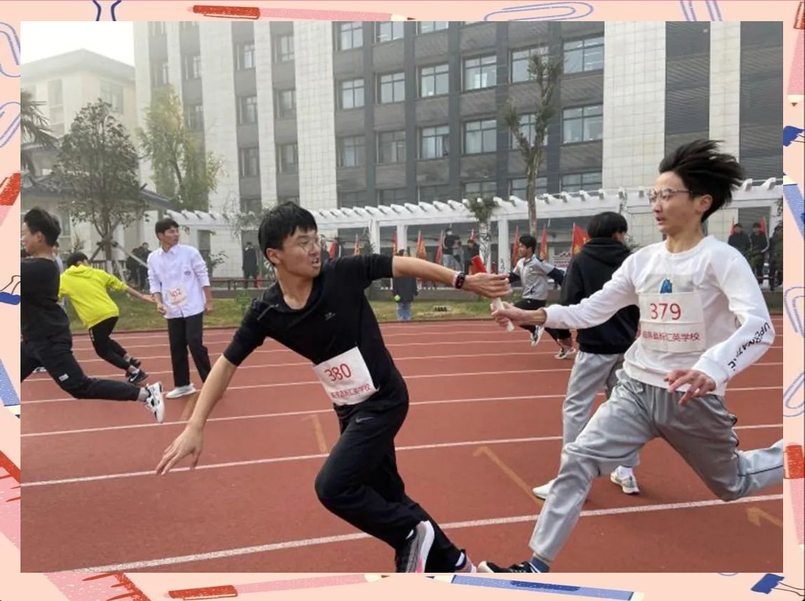 临泉县新汇英中学面向全球招聘优秀教师,提供优厚待遇