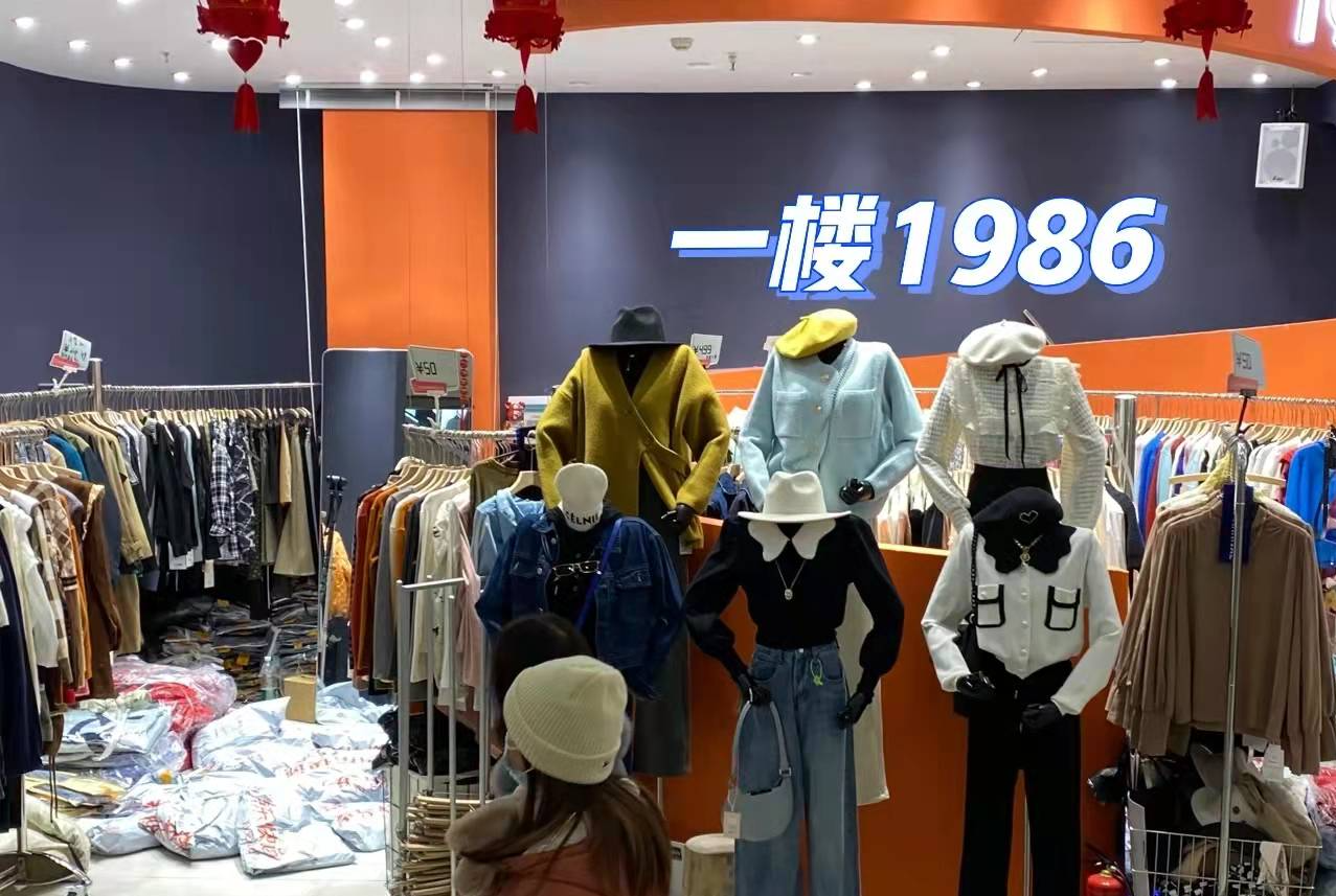 探店武汉汉正街之一楼划算女装好去处