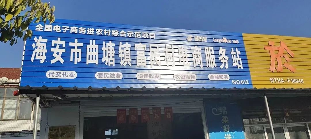 海安市免费网站推广批发 baijiahao.baidu.com