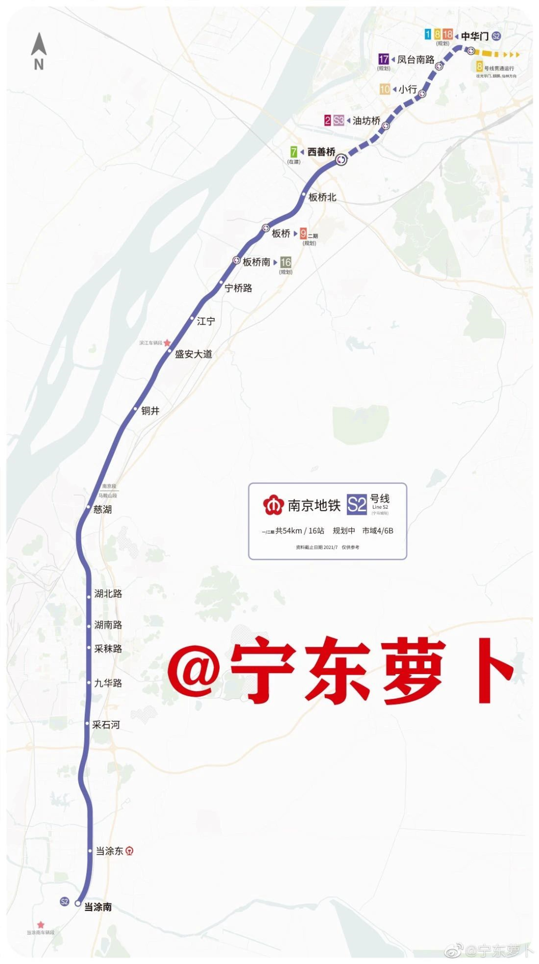 南京砂之船地铁图片