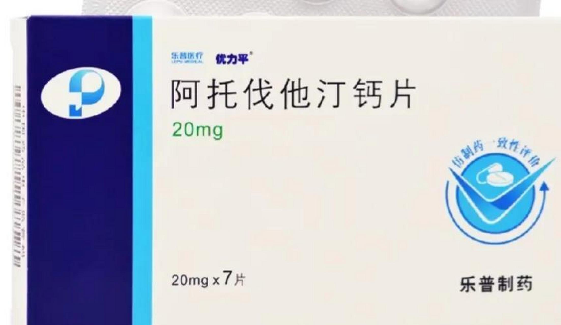 再近发现去医院配的高血压药,糖尿病药,降血脂药都只要几块钱,原先吃