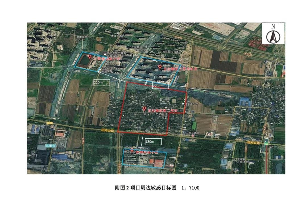 全寄宿制學校!正定新區新添大型教育配套