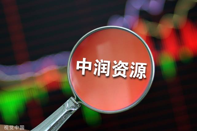 中润资源(000506)索赔案投资者一审胜诉,符合条件仍可加入索赔