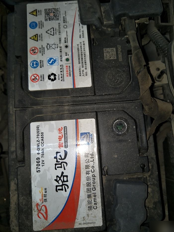 雪铁龙c5电瓶是什么型号?