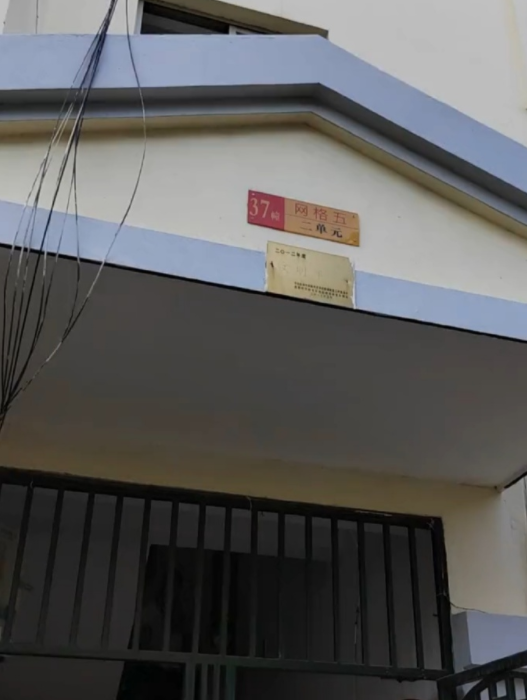 盐城阳光世纪园小区有人破坏墙体乱开门