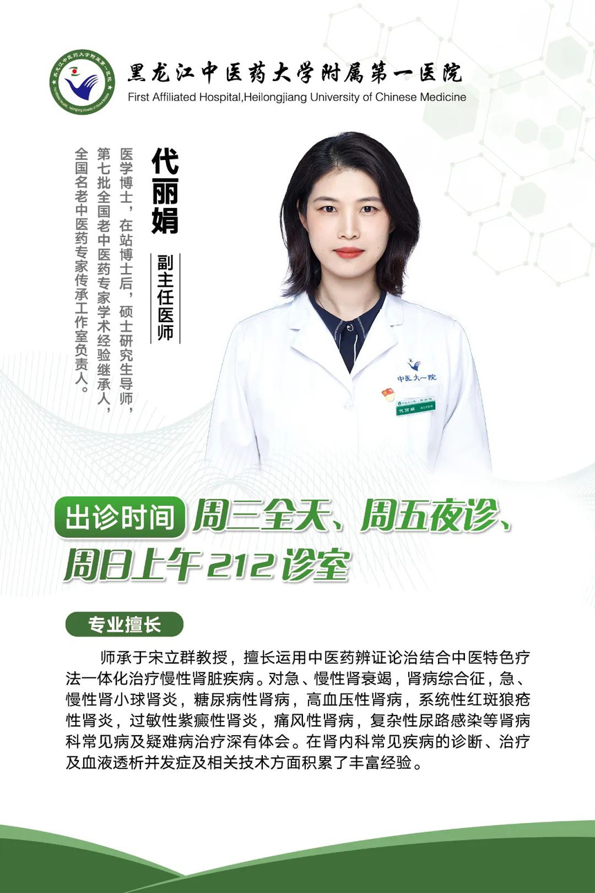 包含航天中心医院全程代诊含挂号-高效率服务的词条