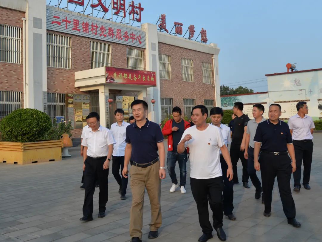 中央党校调研组张志明一行来河间调研