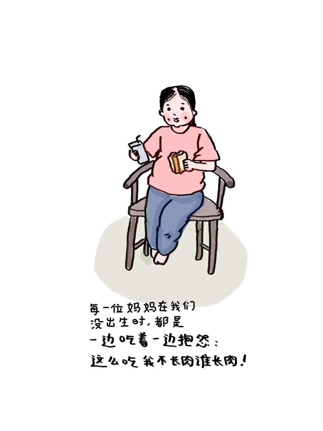 母亲节漫画