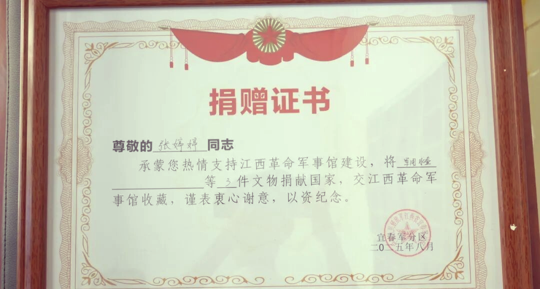 张海棠将军文物捐赠:弘扬红色文化的传承