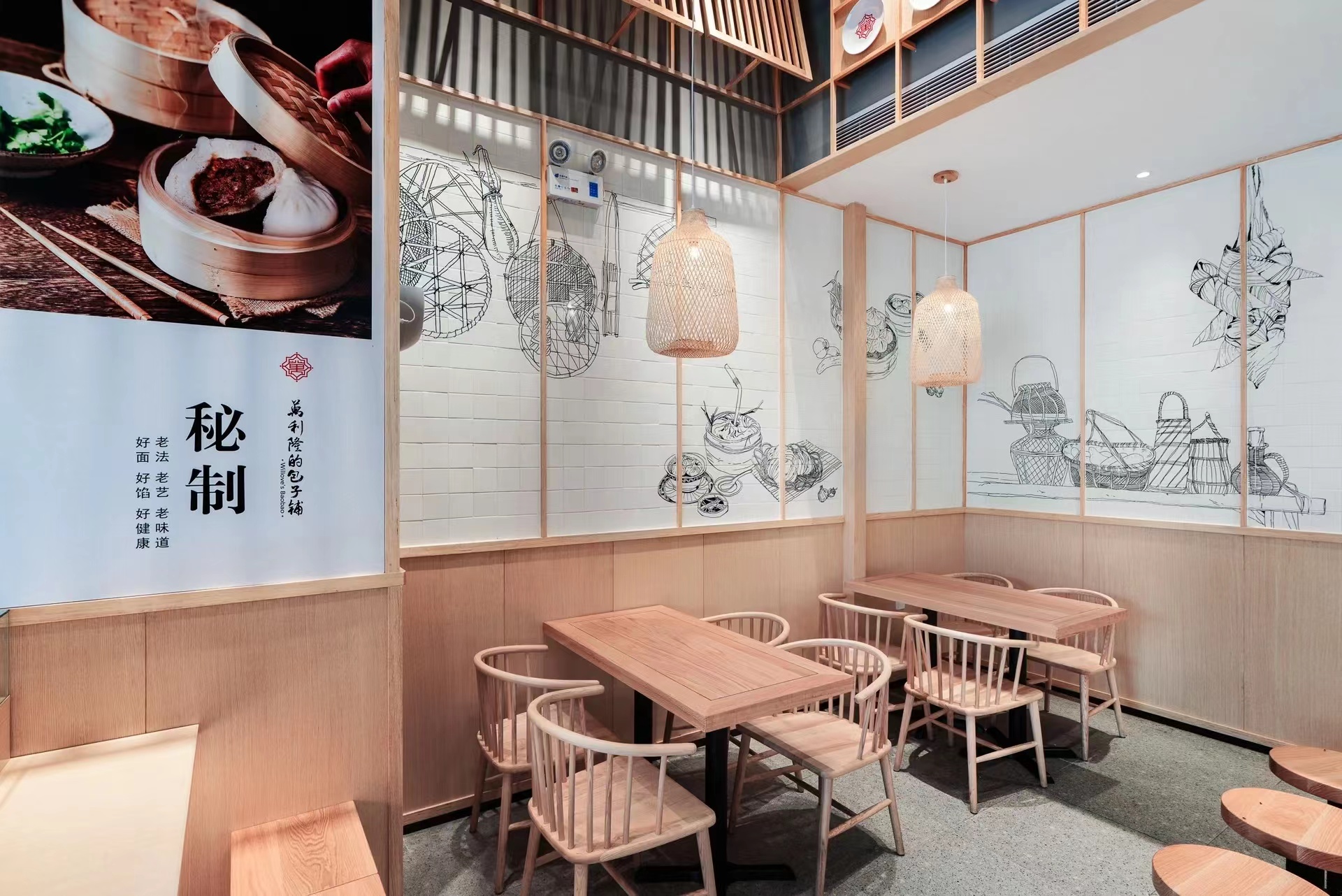 包子店装修要如何做才好