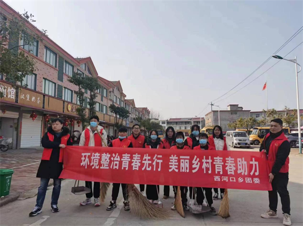 裕安区西河口乡团委:环境整治青春先行 美丽乡村青春助力