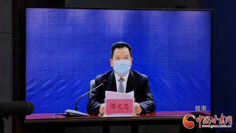 陇南市委常委,常务副市长漆文忠通报陇南市新冠肺炎疫情最新情况