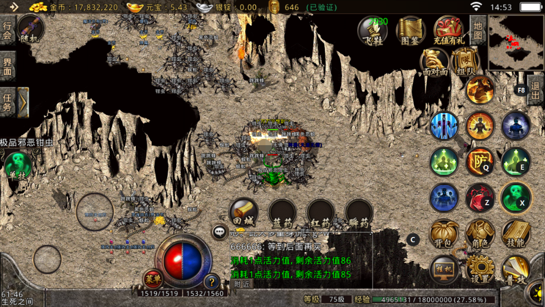 传奇手游:还记得全区第一把屠龙的拥有者太子丹吗?