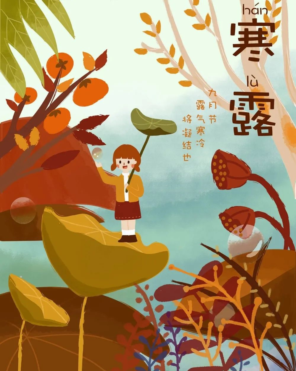 诗两首