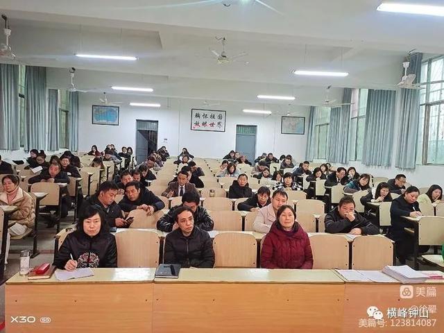 "悦读分享,共沐书香"——横峰县钟山学校教师读书分享活动